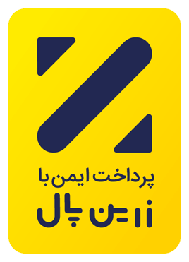 زرين بال